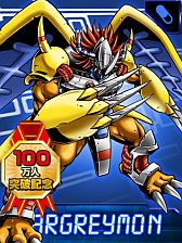 画像ギャラリー No.005のサムネイル画像 / 「デジモンコレクターズ」会員数100万人突破などを記念した7大プレゼント