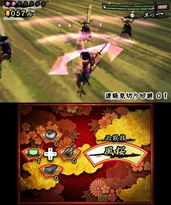 画像ギャラリー No.007のサムネイル画像 / 3DS「ひらり 桜侍」，ニンテンドーeショップで11月16日に配信スタート。敵の攻撃を華麗にかわし，バッサバッサとなぎ倒せ