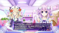画像ギャラリー No.034のサムネイル画像 / コンパイルハートの新作「神次元ゲイム ネプテューヌV」をいたってマジメにプレイ。ギリギリな業界風刺だけに留まらないRPGの異色作
