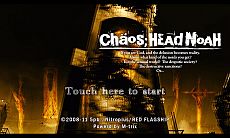 画像ギャラリー No.006のサムネイル画像 / フルボイス対応の妄想科学アドベンチャー「CHAOS;HEAD NOAH」，Android版が本日配信。全10章のうち第1章は無料でプレイが可能