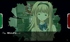 画像ギャラリー No.009のサムネイル画像 / フルボイス対応の妄想科学アドベンチャー「CHAOS;HEAD NOAH」，Android版が本日配信。全10章のうち第1章は無料でプレイが可能