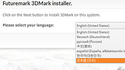 ����(023)3DMark�ΥС�����󥢥å�����
