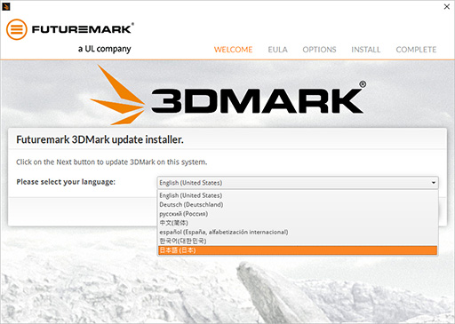 ����(026)3DMark�ΥС�����󥢥å�����