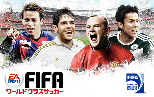 画像ギャラリー No.002のサムネイル画像 / EA，GREE「FIFA ワールドクラスサッカー」で，アバター提供のキャンペーン
