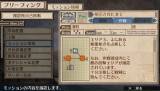 戦場のヴァルキュリア3 EXTRA EDITION