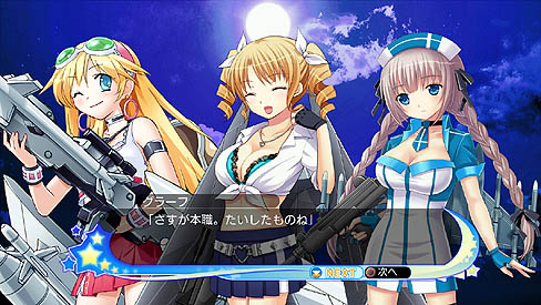 画像ギャラリー No.022のサムネイル画像 / システムソフト・アルファー，「萌え萌え大戦争☆げんだいばーん＋＋（ぷらすぷらす）」を2012年1月26日に発売