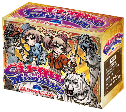 画像ギャラリー No.041のサムネイル画像 / ブシロード，TGS 2012のステージイベントや物販コーナーの情報を公開