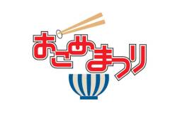 画像ギャラリー No.001のサムネイル画像 / 声優ユニット「ミルキィホームズ」が横浜で開催されるおこめまつりに出演決定