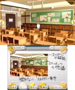 画像ギャラリー No.005のサムネイル画像 / 3DS向けダウンロード専用タイトル「＠SIMPLE ＤLシリーズVol.2 THE 密室からの脱出〜学校の旧校舎編〜」を12月7日から配信