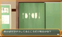 画像ギャラリー No.006のサムネイル画像 / 3DS向けダウンロード専用タイトル「＠SIMPLE ＤLシリーズVol.2 THE 密室からの脱出〜学校の旧校舎編〜」を12月7日から配信
