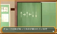 画像ギャラリー No.007のサムネイル画像 / 3DS向けダウンロード専用タイトル「＠SIMPLE ＤLシリーズVol.2 THE 密室からの脱出〜学校の旧校舎編〜」を12月7日から配信