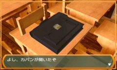 画像ギャラリー No.009のサムネイル画像 / 3DS向けダウンロード専用タイトル「＠SIMPLE ＤLシリーズVol.2 THE 密室からの脱出〜学校の旧校舎編〜」を12月7日から配信