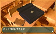 画像ギャラリー No.011のサムネイル画像 / 3DS向けダウンロード専用タイトル「＠SIMPLE ＤLシリーズVol.2 THE 密室からの脱出〜学校の旧校舎編〜」を12月7日から配信