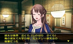 画像ギャラリー No.008のサムネイル画像 / D3P，「@SIMPLEシリーズ」9タイトルが対象の半額セールを開催