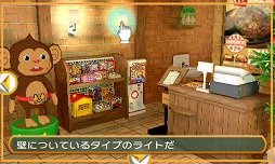 画像ギャラリー No.012のサムネイル画像 / D3P，「@SIMPLEシリーズ」9タイトルが対象の半額セールを開催