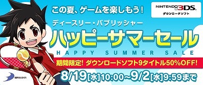 画像ギャラリー No.019のサムネイル画像 / D3P，「@SIMPLEシリーズ」9タイトルが対象の半額セールを開催