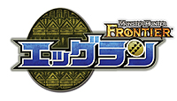 画像ギャラリー No.002のサムネイル画像 / iPhone/iPod touch/Android用無料アプリ「MHF エッグラン」の配信が本日スタート。“卵運び”を極めてMHFで使える豪華アイテムを入手しよう