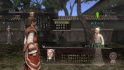 画像ギャラリー No.008のサムネイル画像 / 「信長の野望 Online」，イベント「ワールド対抗東西大合戦」が6月13日開幕