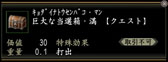 画像ギャラリー No.002のサムネイル画像 / 「信長の野望 Online」,10周年記念イベント「桜子の富くじ」を2月6日より開始