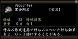 画像ギャラリー No.004のサムネイル画像 / 「信長の野望 Online」,10周年記念イベント「桜子の富くじ」を2月6日より開始