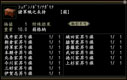 画像ギャラリー No.005のサムネイル画像 / 「信長の野望 Online」,10周年記念イベント「桜子の富くじ」を2月6日より開始