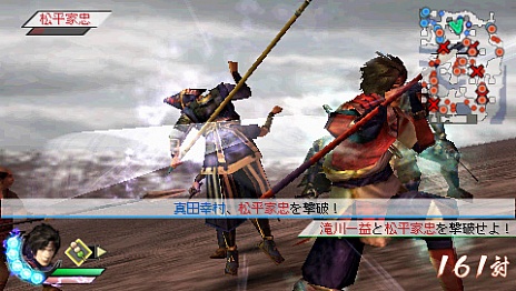 画像ギャラリー No.006のサムネイル画像 / 「戦国無双3 Z Special」の最新情報公開。さまざまな楽しみ方を提供する多彩なゲームモードを知ろう