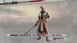 画像ギャラリー No.006のサムネイル画像 / 「戦国無双3 Z Special」発売日に武田信玄や真田幸村，綾御前などのコスチュームを配信。「100万人の戦国無双」「のぶニャがの野望」との連動要素も
