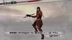 画像ギャラリー No.008のサムネイル画像 / 本日発売の「戦国無双3 Z Special」，DLCとして「武田信玄」「真田幸村」「上杉謙信」「直江兼続」「綾御前」の歴代コスチュームを配信開始 