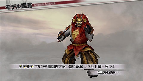 画像ギャラリー No.009のサムネイル画像 / 本日発売の「戦国無双3 Z Special」，DLCとして「武田信玄」「真田幸村」「上杉謙信」「直江兼続」「綾御前」の歴代コスチュームを配信開始 