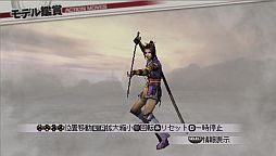 画像ギャラリー No.001のサムネイル画像 / 「戦国無双3 Z Special」，織田信長と森 蘭丸の歴代コスチュームを配信