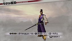 画像ギャラリー No.002のサムネイル画像 / 「戦国無双3 Z Special」，織田信長と森 蘭丸の歴代コスチュームを配信