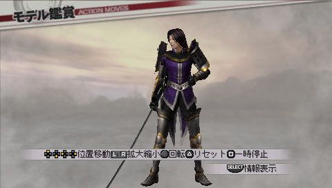 画像ギャラリー No.001のサムネイル画像 / 「戦国無双3 Z Special」，DLCで「明智光秀」などの歴代コスチュームが配信