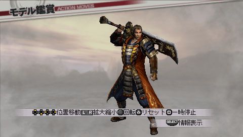 画像ギャラリー No.002のサムネイル画像 / 「戦国無双3 Z Special」，DLCで「明智光秀」などの歴代コスチュームが配信