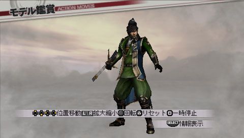 画像ギャラリー No.003のサムネイル画像 / 「戦国無双3 Z Special」，DLCで「明智光秀」などの歴代コスチュームが配信
