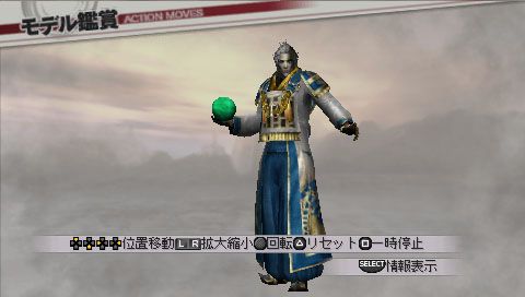 画像ギャラリー No.005のサムネイル画像 / 「戦国無双3 Z Special」，DLCで「明智光秀」などの歴代コスチュームが配信