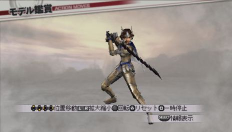 画像ギャラリー No.001のサムネイル画像 / 「戦国無双3 Z Special」，衣装セットを配信。「みにきゃら」グッズの発売も