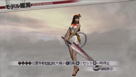 画像ギャラリー No.002のサムネイル画像 / 「戦国無双3 Z Special」，衣装セットを配信。「みにきゃら」グッズの発売も