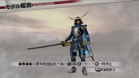 画像ギャラリー No.003のサムネイル画像 / 「戦国無双3 Z Special」，衣装セットを配信。「みにきゃら」グッズの発売も