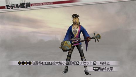 画像ギャラリー No.004のサムネイル画像 / 「戦国無双3 Z Special」，衣装セットを配信。「みにきゃら」グッズの発売も