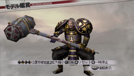 画像ギャラリー No.005のサムネイル画像 / 「戦国無双3 Z Special」，衣装セットを配信。「みにきゃら」グッズの発売も