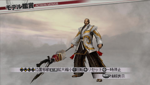 画像ギャラリー No.001のサムネイル画像 / 「戦国無双3 Z Special」，コスチュームセット「最強猛者対決」を本日配信