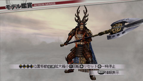 画像ギャラリー No.002のサムネイル画像 / 「戦国無双3 Z Special」，コスチュームセット「最強猛者対決」を本日配信