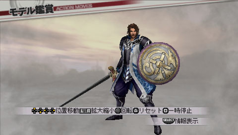 画像ギャラリー No.003のサムネイル画像 / 「戦国無双3 Z Special」，コスチュームセット「最強猛者対決」を本日配信