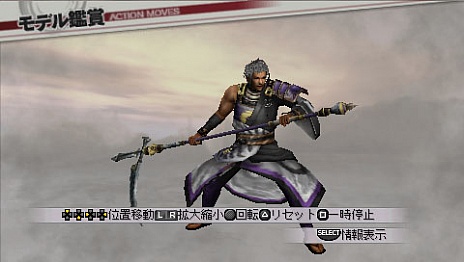 画像ギャラリー No.002のサムネイル画像 / 「戦国無双3 Z Special」新DLC，“石田三成”などの歴代コスチュームが配信