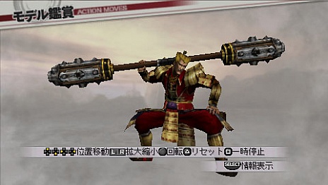 画像ギャラリー No.003のサムネイル画像 / 「戦国無双3 Z Special」新DLC，“石田三成”などの歴代コスチュームが配信