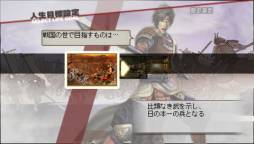 画像ギャラリー No.004のサムネイル画像 / 「戦国無双3 Z Special」のダウンロード版が本日発売に