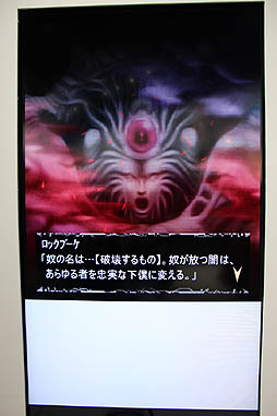 画像ギャラリー No.005のサムネイル画像 / ［TGS 2012］「サガ」シリーズ最新作は，伝統を継承したモバイルカードRPG。スクウェア・エニックス「エンペラーズ サガ」レポート