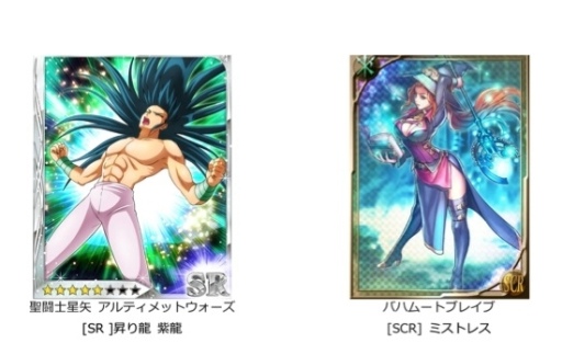 画像ギャラリー No.003のサムネイル画像 / オルトプラス，「バハムートブレイブ」など8作品が対象のコラボ企画を実施
