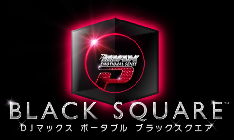 画像ギャラリー No.001のサムネイル画像 / 「DJ MAX」シリーズ「DJ MAX PORTABLE BLACK SQUARE」が2012年3月15日に発売。上級者向けの新モードを搭載