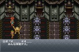 クロノ・トリガー（アップグレード版）